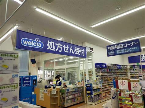 【新座市】リニューアルしたウエルシア新座野火止店に行ってきた！9時〜24時営業！【ウエルカフェとは！お肉も！野菜も！お酒も！お弁当も！文具