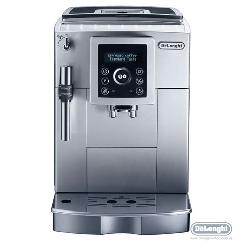 Кавомашина DeLonghi ECAM 23 420 SW купити в магазині DeLonghi Україна