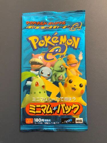 McDonald S Minimum Pack Japanese Pokemon Card PCG Limited Very Rare