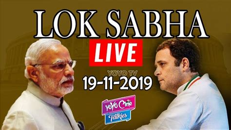 Live Loksabha Lstv Live Parliament Winter Session 2019 Pm Modi Speech Yoyo Cine Talkies