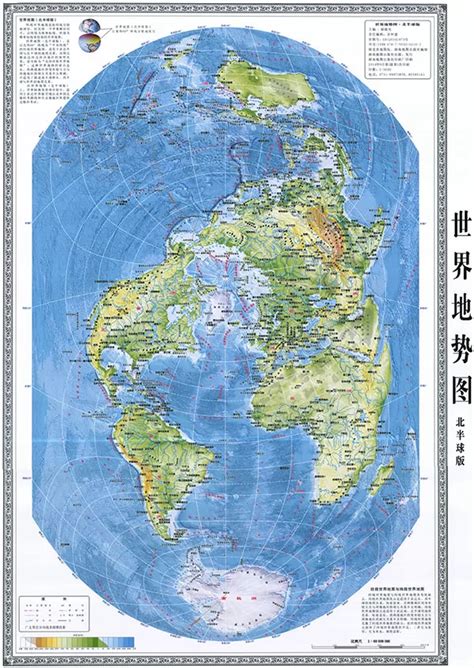 世界地势图东半球、西半球、北半球、南半球3 世界地理地图 地理教师网