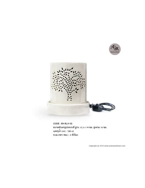 Oval Electric Aroma Burner Oval Shape With Tree Pattern Design With