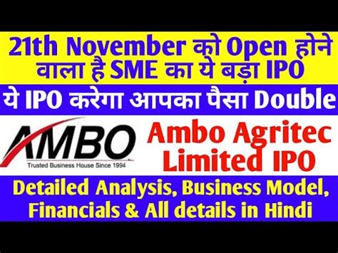 Ambo Agritec IPO Analysis Ambo Agritec IPO Details Upcoming SME IPO