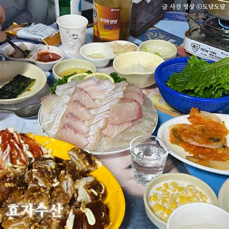 전주 객리단길 맛집 효자수산 스끼 잘나오는 횟집 네이버 블로그