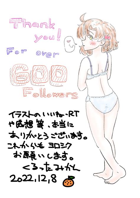 とびーぱみゅぱみゅ666 On Twitter Rt Kuruttamikan375 フォロー感謝シリーズ 同じような文章しか描いて