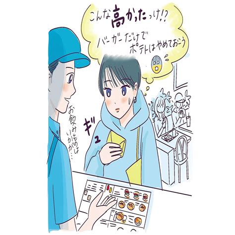 値上げは今後も続く？ 損をしないために知っておきたい“経済ニュースの読み方” 2024年4月22日掲載 Peachy ライブドアニュース