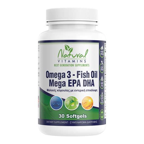 ΩΜΕΓΑ 3 ΛΙΠΑΡΑ Fish Oil Πιο πολλά Epa και Dha Χωρίς μυρωδιά