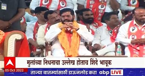 Shivsena Dasara Melava 2022 Gulabrao Patil Speech Shivsena Dasara