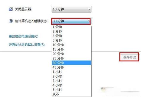 Windows7怎么设置休眠win7如何设置屏幕休眠时间 完美教程资讯 完美教程资讯