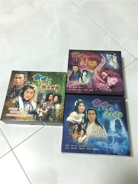 無線衛星電視台 TVBI Hong Kong drama VCD Liao Zhai 聊斋 Hobbies Toys Music