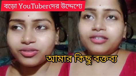 আজও বাজার যাওয়ার জন্য সন্ধে থেকে Vlog শুরু করলামবড়ো বড়ো Youtuberদের