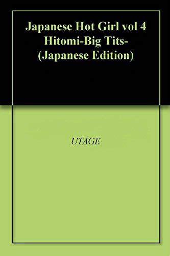 Japanese Hot Girl Vol Hitomi Big Tits Japanese Edition Ebook