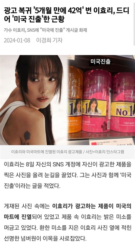 5개월 만에 42억 번 이효리 미국 진출 근황 자유게시판 라이브스코어 라이브맨 실시간 라이브스코어 토토사이트