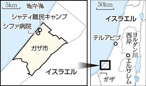 イスラエル軍の地上部隊、ガザのシファ病院で作戦開始病院内には多数の患者や医師ら 読売新聞