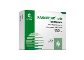 Таблетки Калмирекс табс: инструкция по применению, цена, отзывы ...