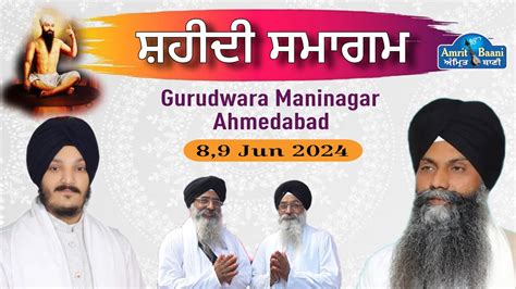 Day Eve Gurudwars Maninagar Ahmedabad Live Shaheedi Samagam