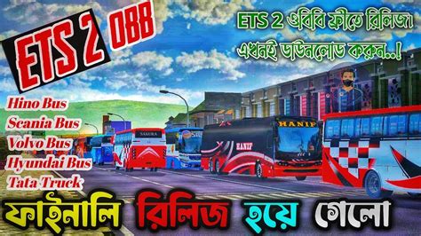 Release ETS 2 OBB 30 Bus Truck For Bus Simulator Indonesia YouTube