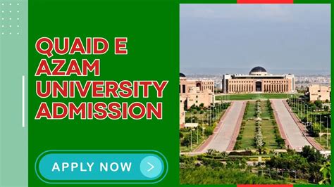 Quaid E Azam University Admission February