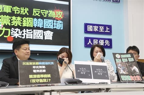 民進黨團組律師團告謀殺 傅崐萁批「打人喊救命」 有種告52藍 梅花新聞網