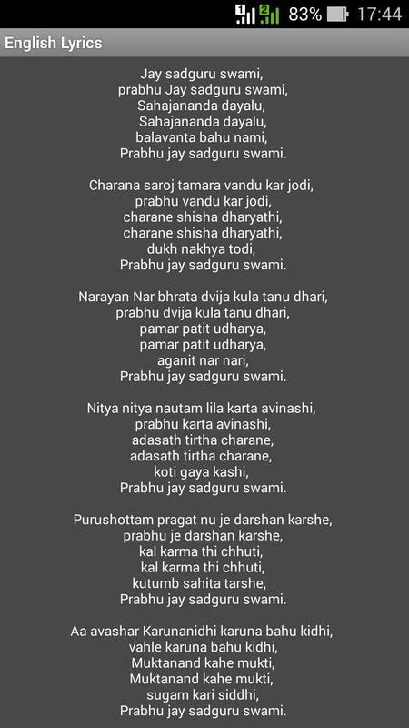 Swaminarayan Aarti Lyrics