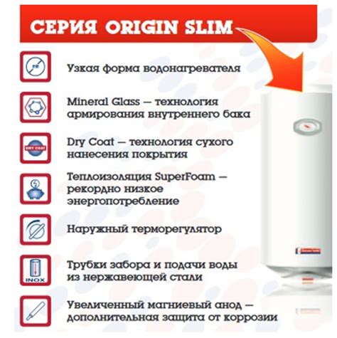 Водонагреватель электрический Garanterm Origin 80 V купить в Минске