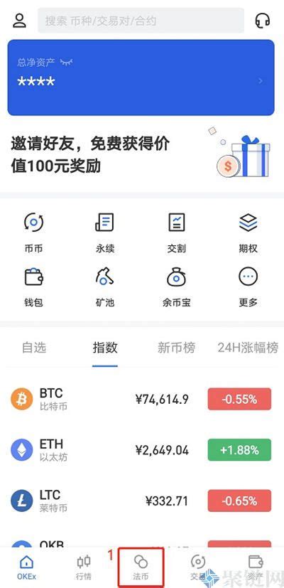 欧易okex怎么卖币？okex卖币流程图解 Kaixuan