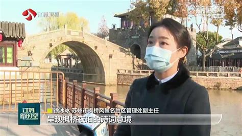 热点激发市场潜力 江苏文旅市场迎来复苏回暖荔枝网新闻