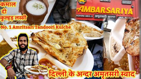 Amritsari Tandoori Kulcha Kulhad Lassi Nutri Kulcha More Pure