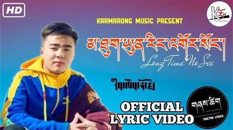 Rinchen Dorjee Official