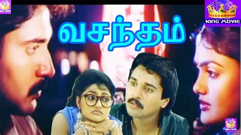 Vasantham வசநதம Rehman Nirosha Radha Super Hit Tamil Love