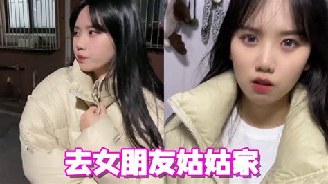 第一次去女朋友姑姑家，应该注意些什么啊 Youtube