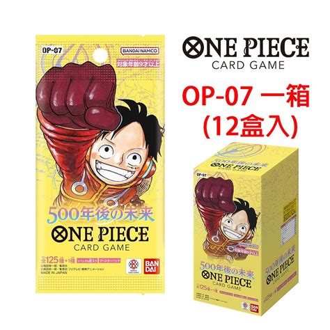 Bandai 萬代 航海王卡牌 One Piece Card 補充包【op 07】一箱 Pchome 24h購物