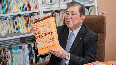 〈自民党新総裁・石破茂〉「銀座で寿司より、私はチキンラーメン」石破茂がサラリーマン時代に銀座のクラブでチキンラーメンをすすった理由（集英社