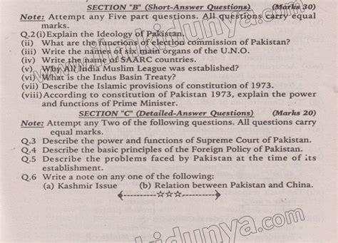 Past Paper 2021 Karachi Board Inter Part Ii Civics Subjective English Medium