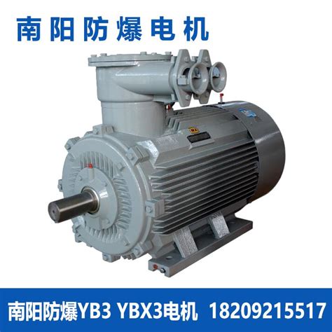 Wolong南阳防爆 Ybx5超高效一级能效防爆电机 0 37kw~375kw Bt4 Ct4 Mb Di