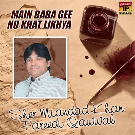 Amazon Music Unlimited Sher Miandad Khan Fareedi Qawwal Main Baba