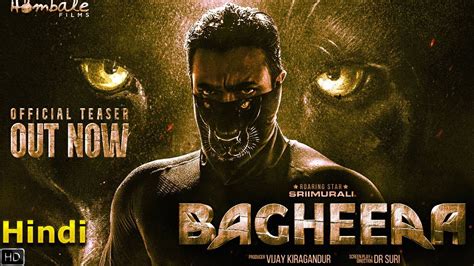 Bagheera Teaser Review Roaring Star Sri Murali Rukmini Vijay