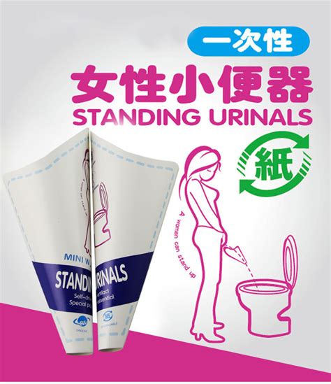 20pcs Girl Urinals Woman Urinal Pee Standing Travel Flushing Urinals