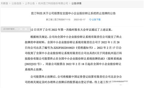 Ziwi巔峰所售罐頭包裝日期差一年？代理方昆汀科技曾獲投獅頭股份 壹讀