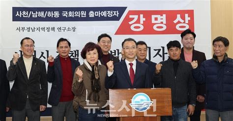 “서부경남 우주항공해양관광공사 설립 제안”