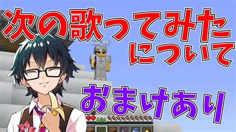 次の歌ってみたについて話すおんりーちゃん。おまけあり（声を発さないぼんさん）【ドズル社ドズル社切り抜きおんりーぼんじゅうる】 Youtube