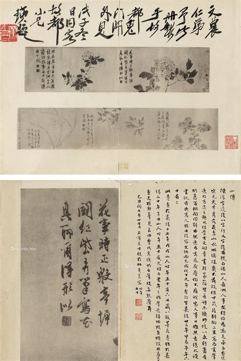 行书题画页 镜心 水墨纸本2018秋季艺术品拍卖会北京荣宝拍品价格图片拍卖专场拍卖会预展拍卖会结果卓克拍卖频道