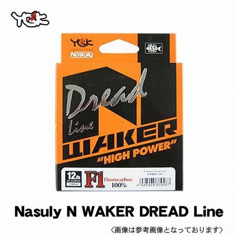 よつあみygk ナスリー エヌウォーカー ドレッドライン 5b 6lbフロロカーボンライン 【メール便配送可】 Ygk Line Nwaker Dread Line2つり具の