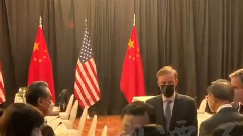 中方代表团进入会场 中美高层战略对话第三场会议正式开始 国际 国际社会 好看视频