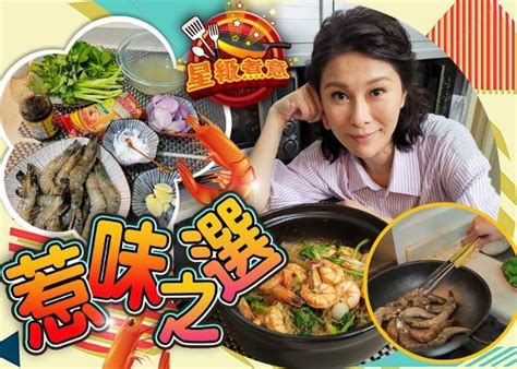 星級煮意︱黎淑賢主理粉絲蝦煲 點先食出煙韌口感？ Oncc 東網 Line Today