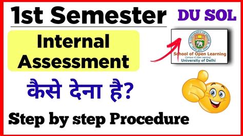 SOL First Semester Internal Assessment कस दन ह 2023 Sol