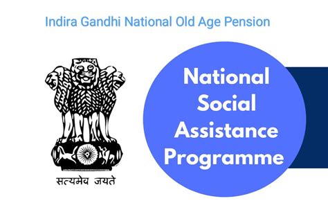 Indira Gandhi National Old Age Pension Scheme In Marathi Best Scheme