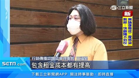 後疫情時代！餐飲業策略轉彎 攻純外帶、小店型 生活 三立新聞網 Setn