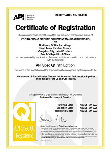 Certificates Rizhao Azure B Supply Chain Co Ltd