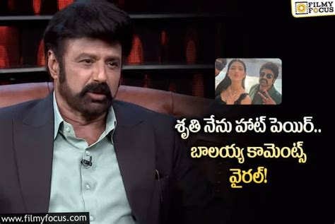 Balayya Babushruti Haasan మేమిద్దరం హాట్ పేరు ఆఫ్ ఏపీ అంటూ షాకింగ్